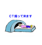 入院や通院で使えるスタンプ（個別スタンプ：6）