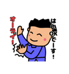 トラックドライバーは今日も行く4（個別スタンプ：32）