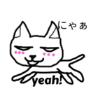 ちょっと不機嫌なにゃこで伝えるにゃぁ（個別スタンプ：24）