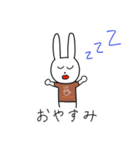白うさぎのルイ①（個別スタンプ：2）