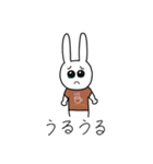 白うさぎのルイ①（個別スタンプ：10）