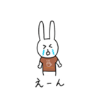 白うさぎのルイ①（個別スタンプ：15）