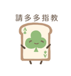 中国語(繁体字)ver.食パントランプ（個別スタンプ：5）