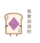 中国語(繁体字)ver.食パントランプ（個別スタンプ：10）