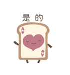 中国語(繁体字)ver.食パントランプ（個別スタンプ：11）