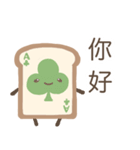 中国語(繁体字)ver.食パントランプ（個別スタンプ：30）