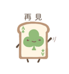 中国語(繁体字)ver.食パントランプ（個別スタンプ：31）