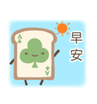 中国語(繁体字)ver.食パントランプ（個別スタンプ：33）