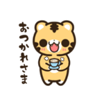 かわいいトラくんスタンプ（個別スタンプ：2）