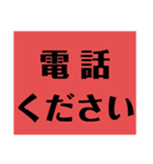 運行管理者がドライバーに送るスタンプ（個別スタンプ：1）