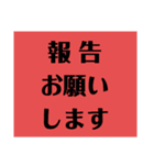 運行管理者がドライバーに送るスタンプ（個別スタンプ：4）