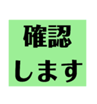 運行管理者がドライバーに送るスタンプ（個別スタンプ：5）