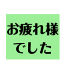 運行管理者がドライバーに送るスタンプ（個別スタンプ：6）