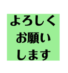 運行管理者がドライバーに送るスタンプ（個別スタンプ：7）