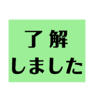 運行管理者がドライバーに送るスタンプ（個別スタンプ：8）