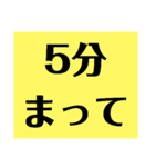 運行管理者がドライバーに送るスタンプ（個別スタンプ：9）