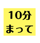 運行管理者がドライバーに送るスタンプ（個別スタンプ：10）