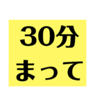 運行管理者がドライバーに送るスタンプ（個別スタンプ：11）