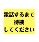 運行管理者がドライバーに送るスタンプ（個別スタンプ：13）