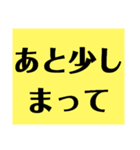 運行管理者がドライバーに送るスタンプ（個別スタンプ：14）