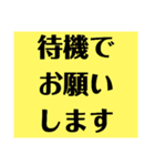 運行管理者がドライバーに送るスタンプ（個別スタンプ：15）