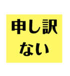 運行管理者がドライバーに送るスタンプ（個別スタンプ：16）