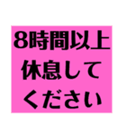 運行管理者がドライバーに送るスタンプ（個別スタンプ：19）