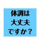 運行管理者がドライバーに送るスタンプ（個別スタンプ：23）