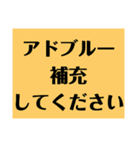 運行管理者がドライバーに送るスタンプ（個別スタンプ：25）