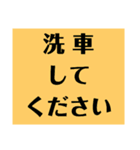 運行管理者がドライバーに送るスタンプ（個別スタンプ：26）