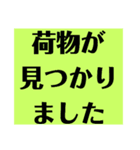 運行管理者がドライバーに送るスタンプ（個別スタンプ：30）