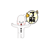 もちもちもちくん。スタンプ（個別スタンプ：8）