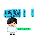 R使って会話成立させようとするK（個別スタンプ：5）