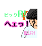 R使って会話成立させようとするK（個別スタンプ：6）