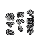 配信者向け一言文字スタンプ（個別スタンプ：1）
