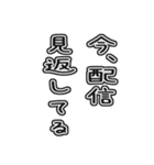 配信者向け一言文字スタンプ（個別スタンプ：2）