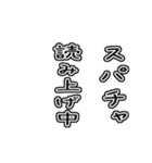 配信者向け一言文字スタンプ（個別スタンプ：3）