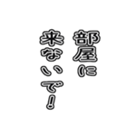 配信者向け一言文字スタンプ（個別スタンプ：6）