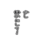 配信者向け一言文字スタンプ（個別スタンプ：7）