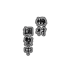 配信者向け一言文字スタンプ（個別スタンプ：10）