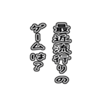 配信者向け一言文字スタンプ（個別スタンプ：14）