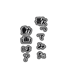 配信者向け一言文字スタンプ（個別スタンプ：15）