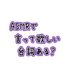 配信者向け一言文字スタンプ（個別スタンプ：16）