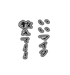 配信者向け一言文字スタンプ（個別スタンプ：19）