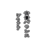 配信者向け一言文字スタンプ（個別スタンプ：21）