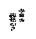 配信者向け一言文字スタンプ（個別スタンプ：22）