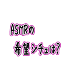 配信者向け一言文字スタンプ（個別スタンプ：23）