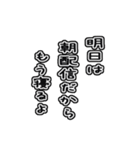 配信者向け一言文字スタンプ（個別スタンプ：24）