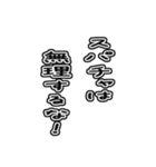 配信者向け一言文字スタンプ（個別スタンプ：25）