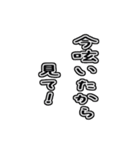 配信者向け一言文字スタンプ（個別スタンプ：27）